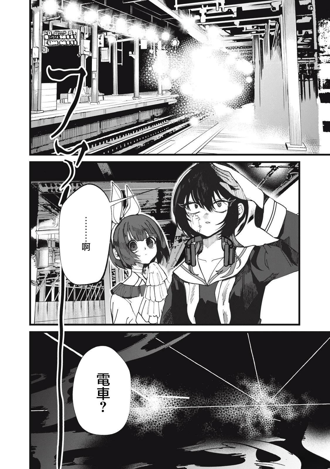 第24话