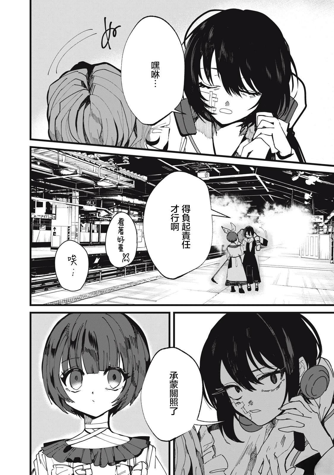 第24话