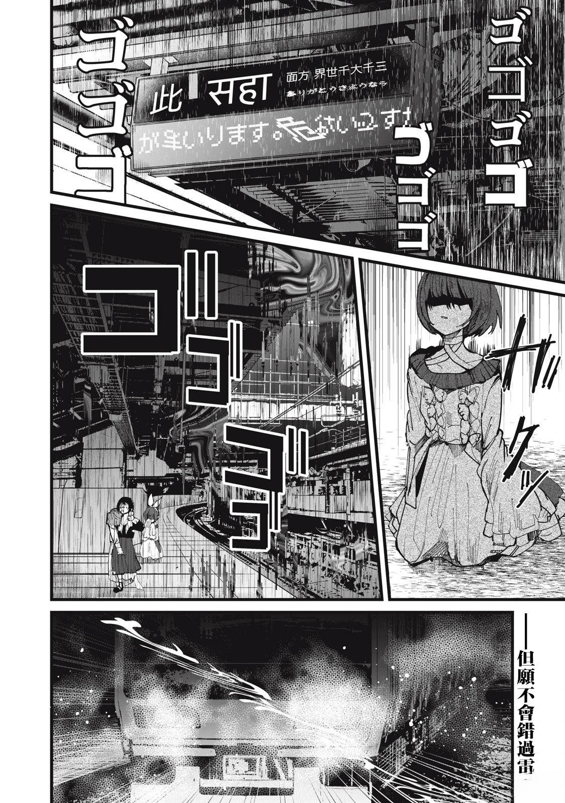 第24话