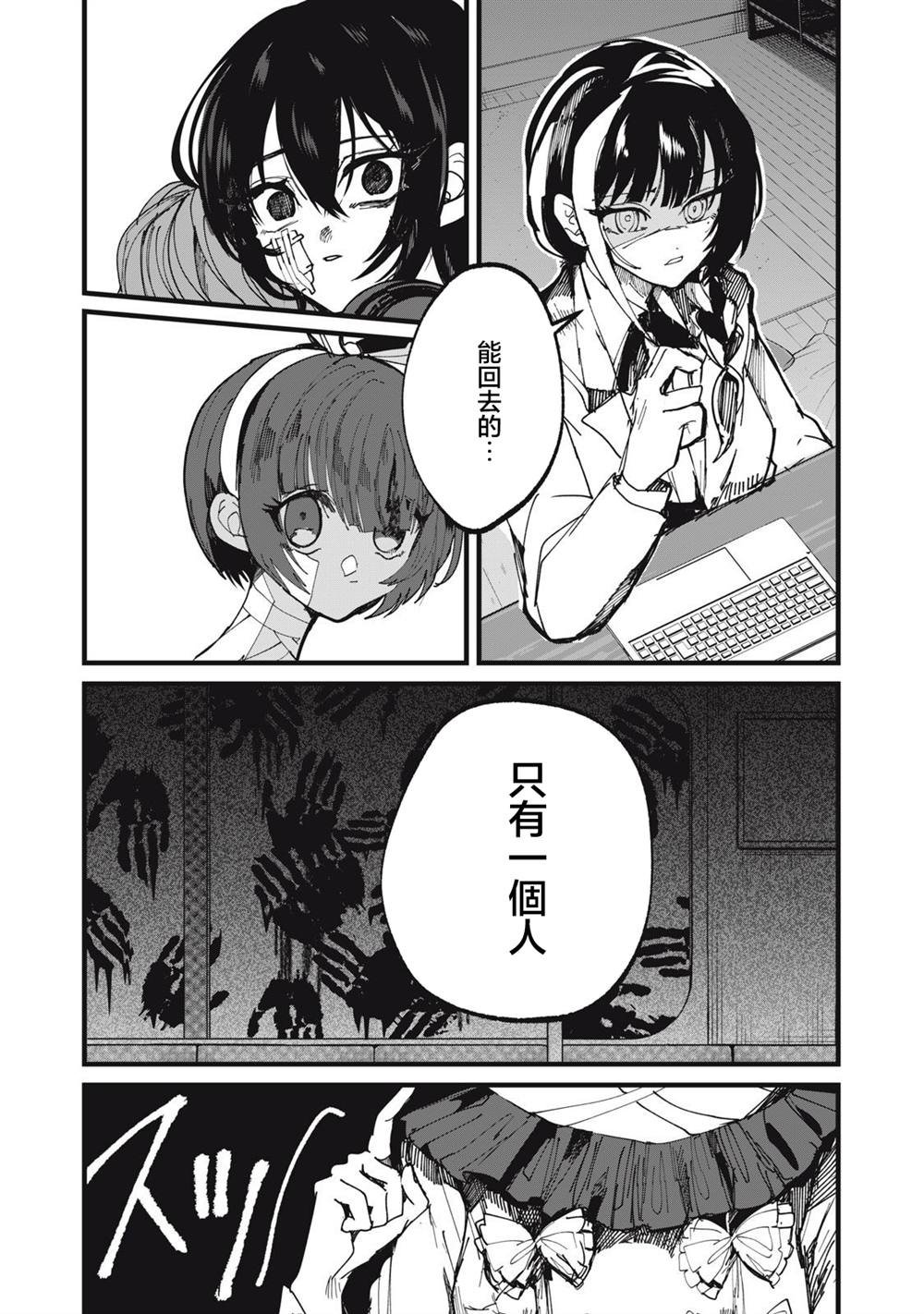 第25话