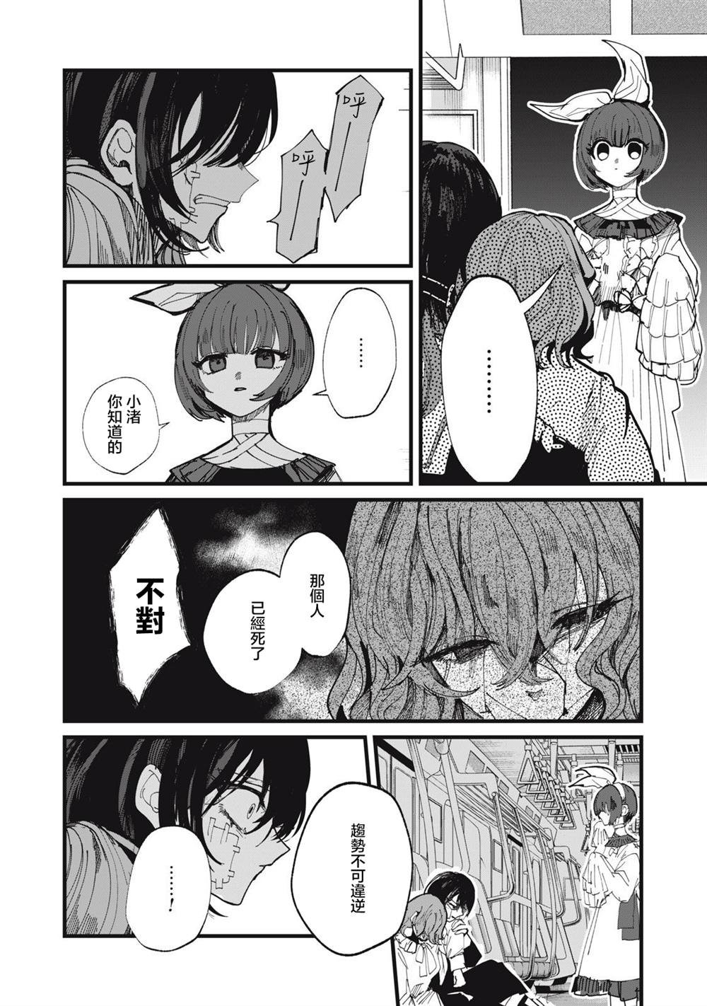 第25话