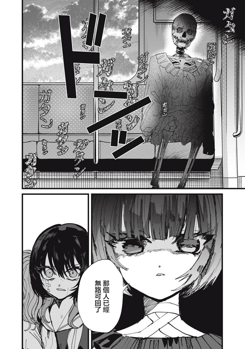 第25话