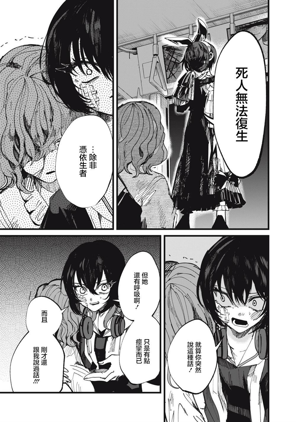 第25话