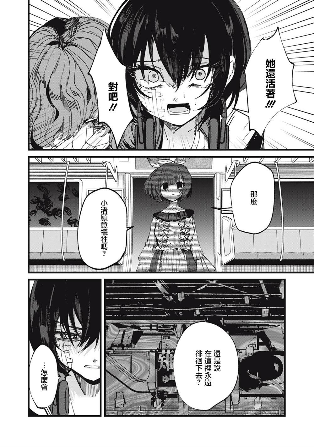 第25话