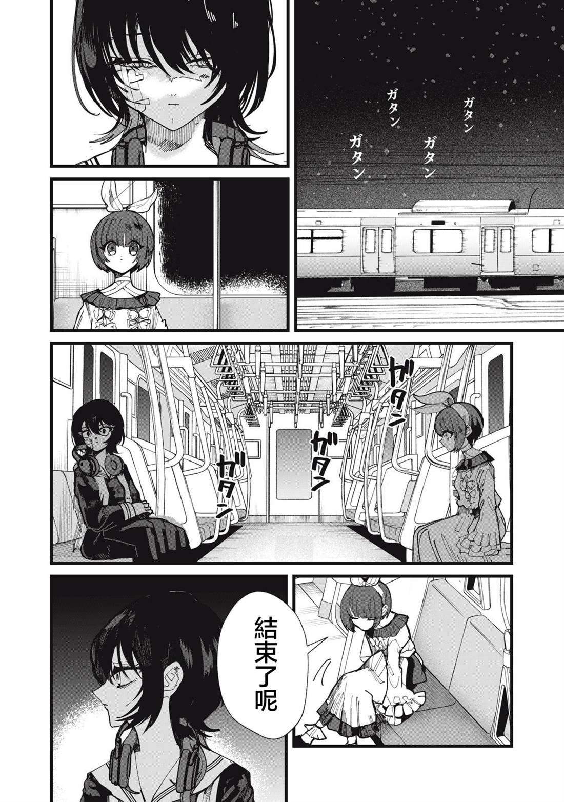 第26话