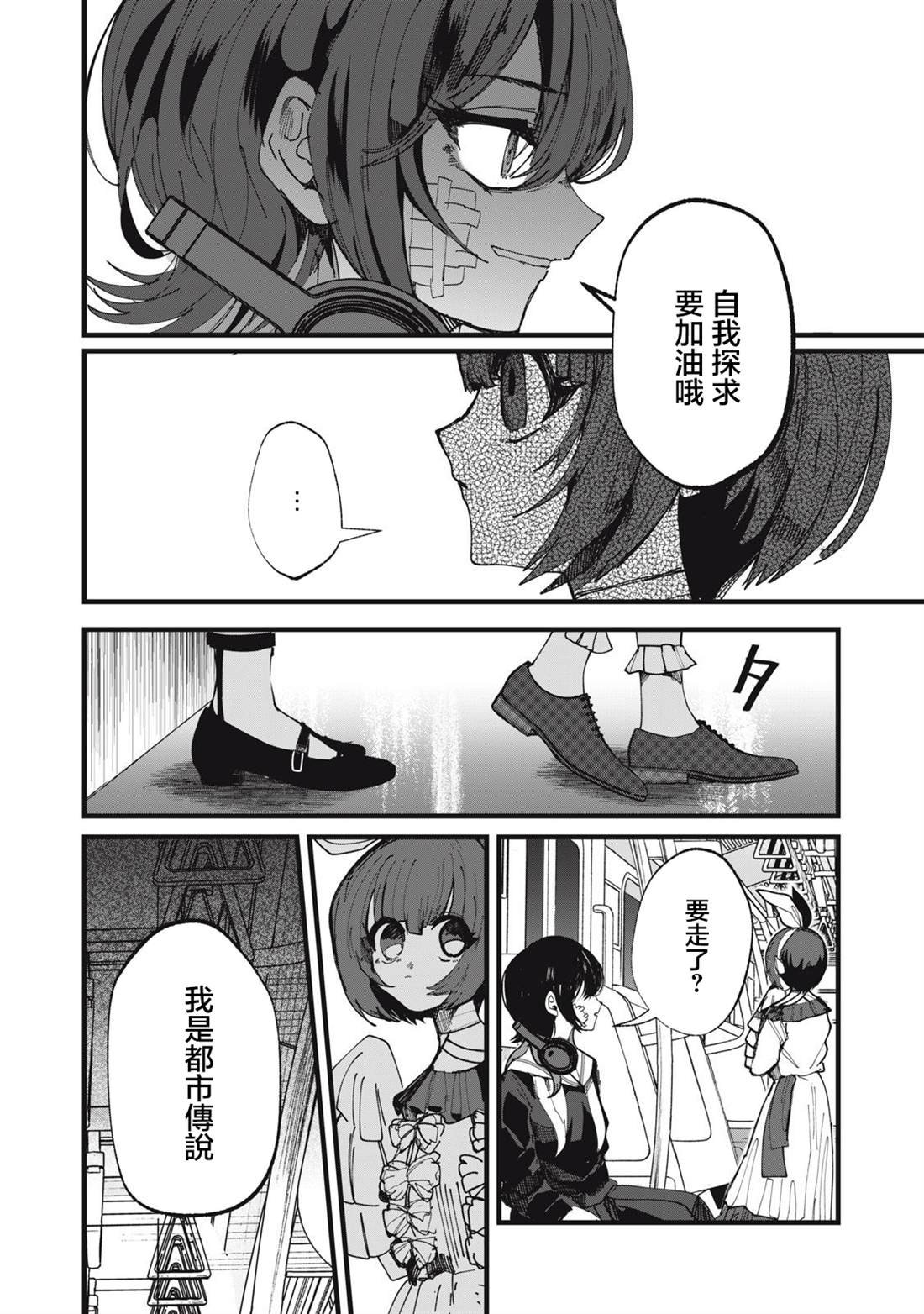 第26话