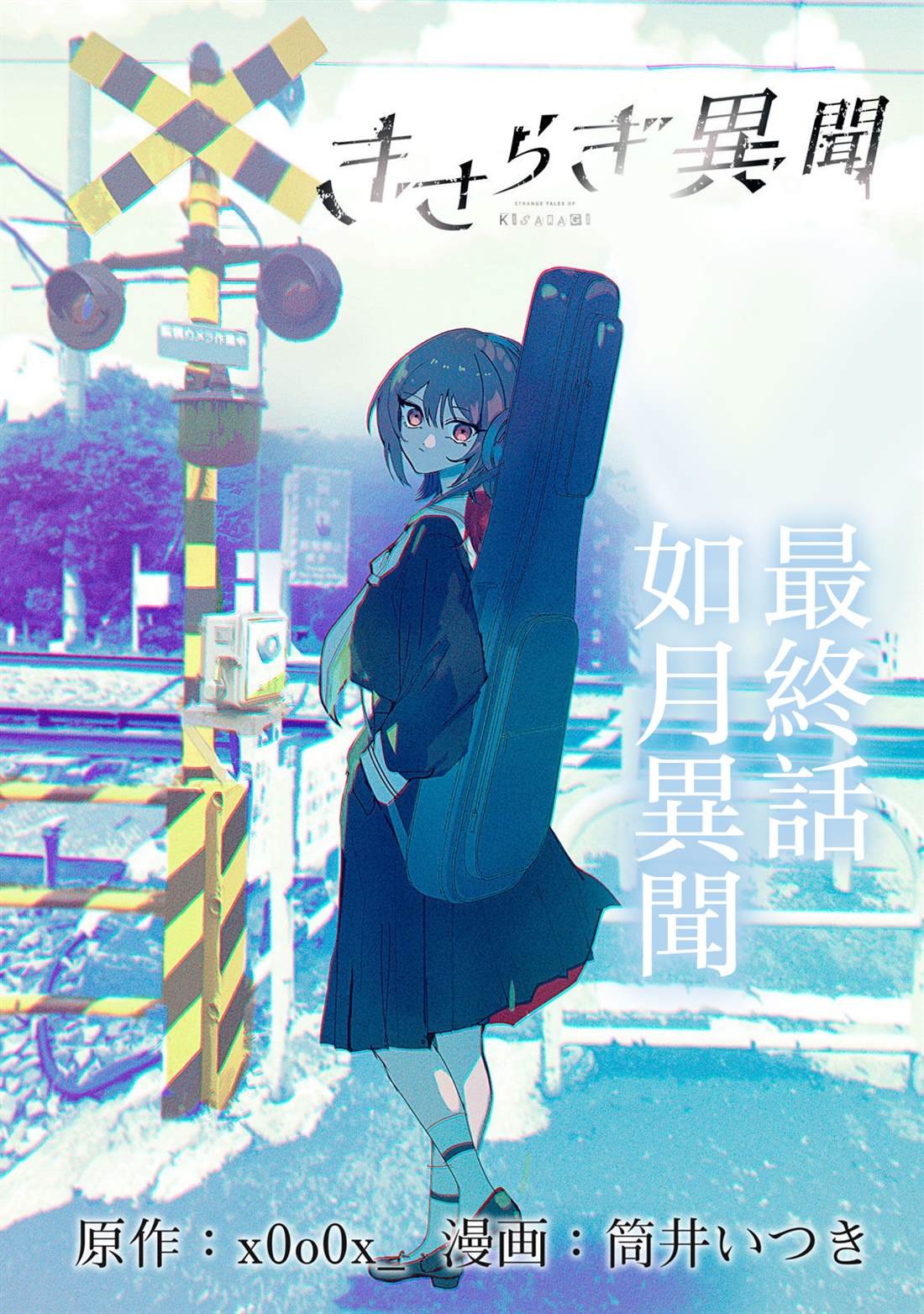 第27话