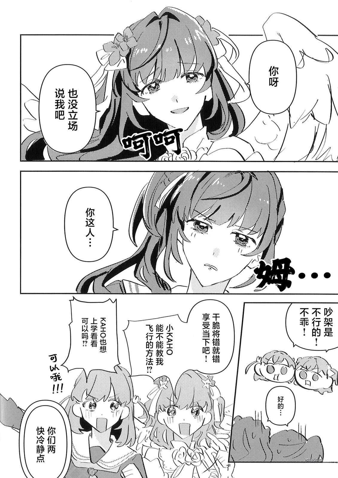 短篇