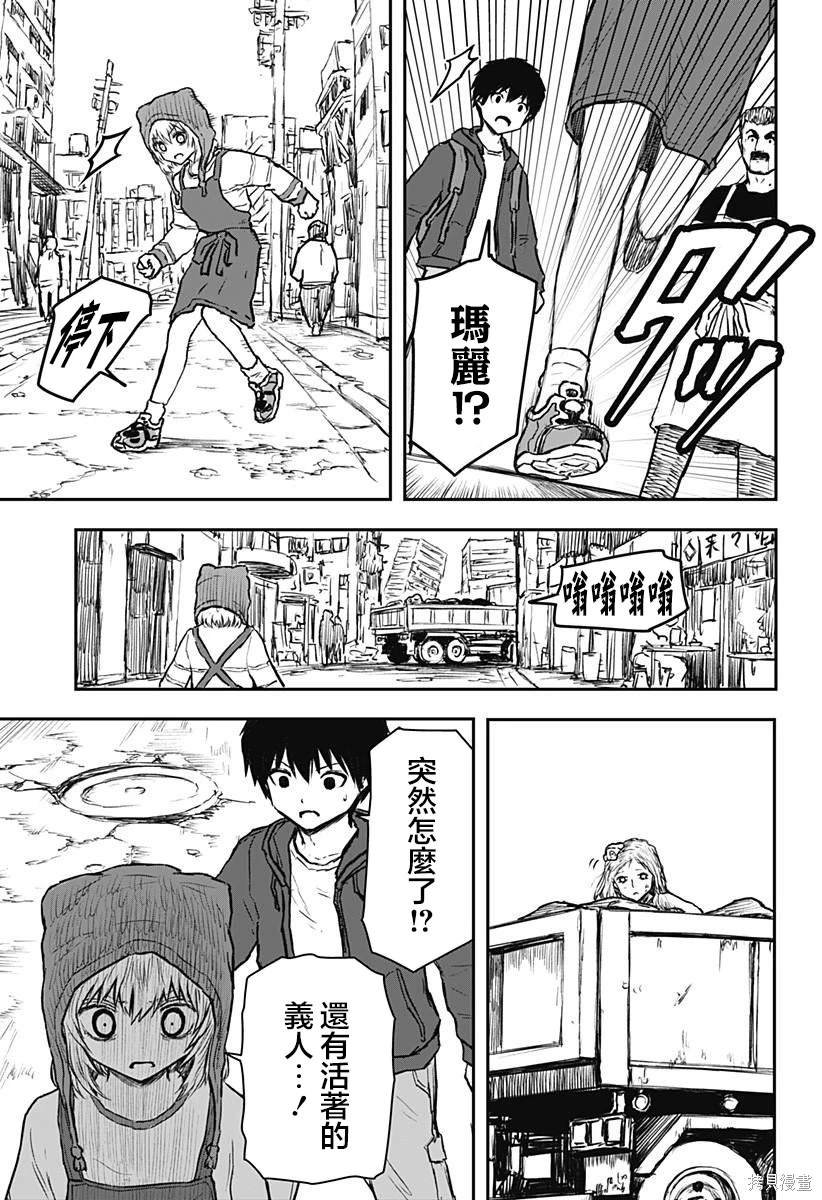 第10话