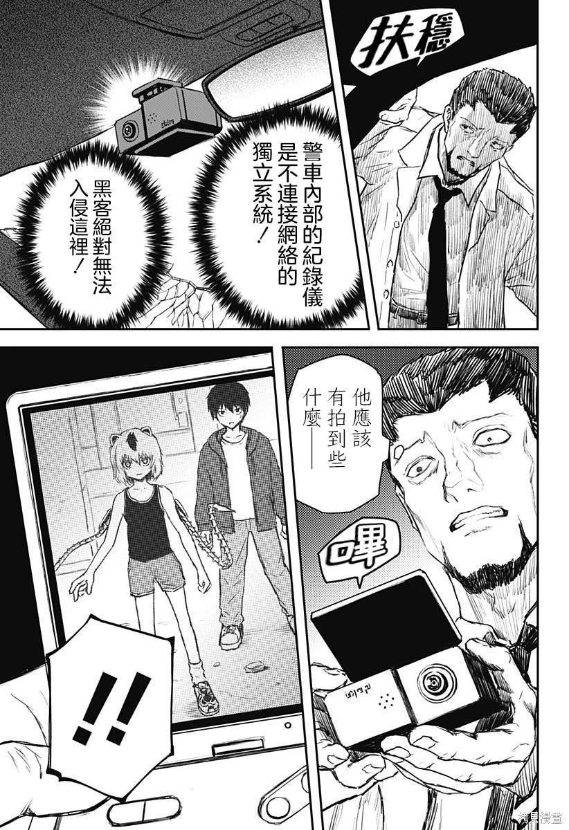 第15话