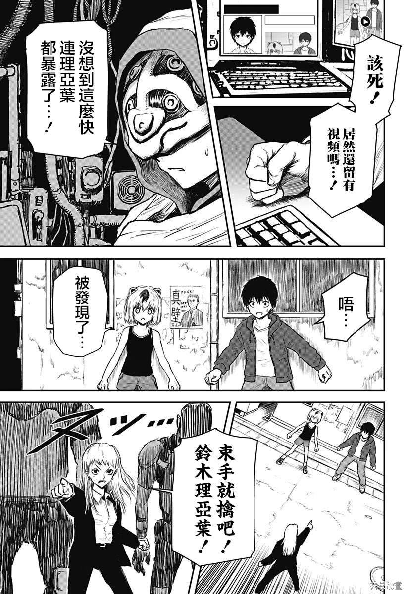 第15话