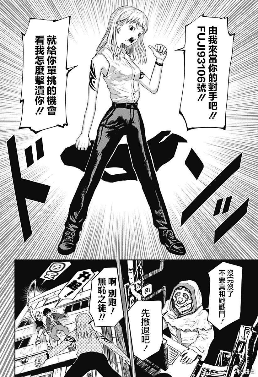 第16话