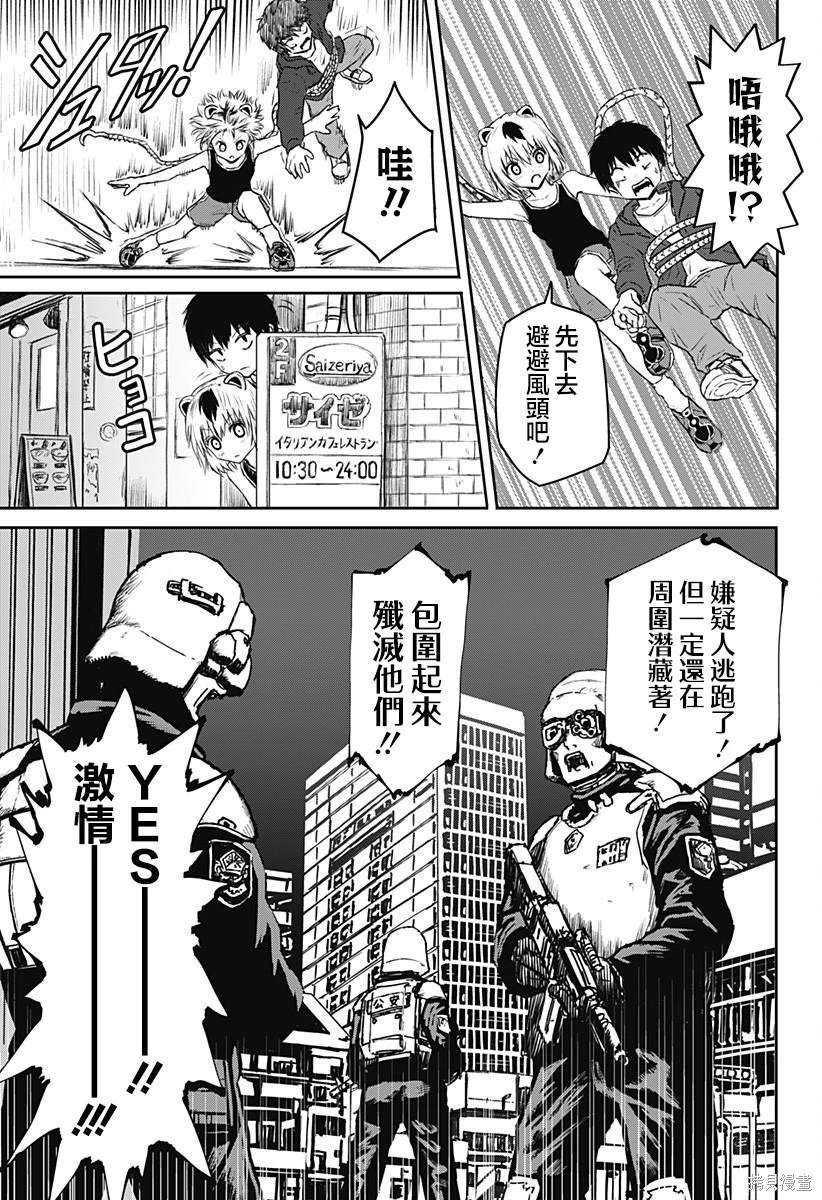 第16话