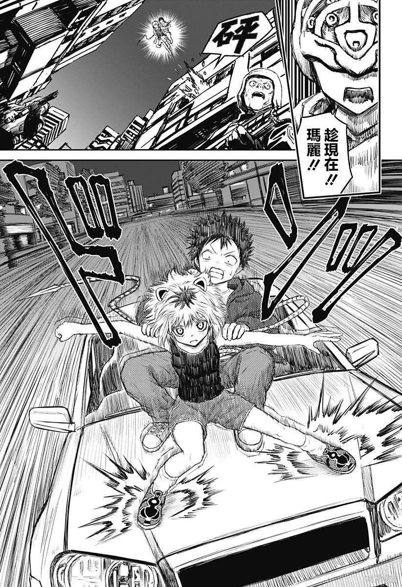 第16话
