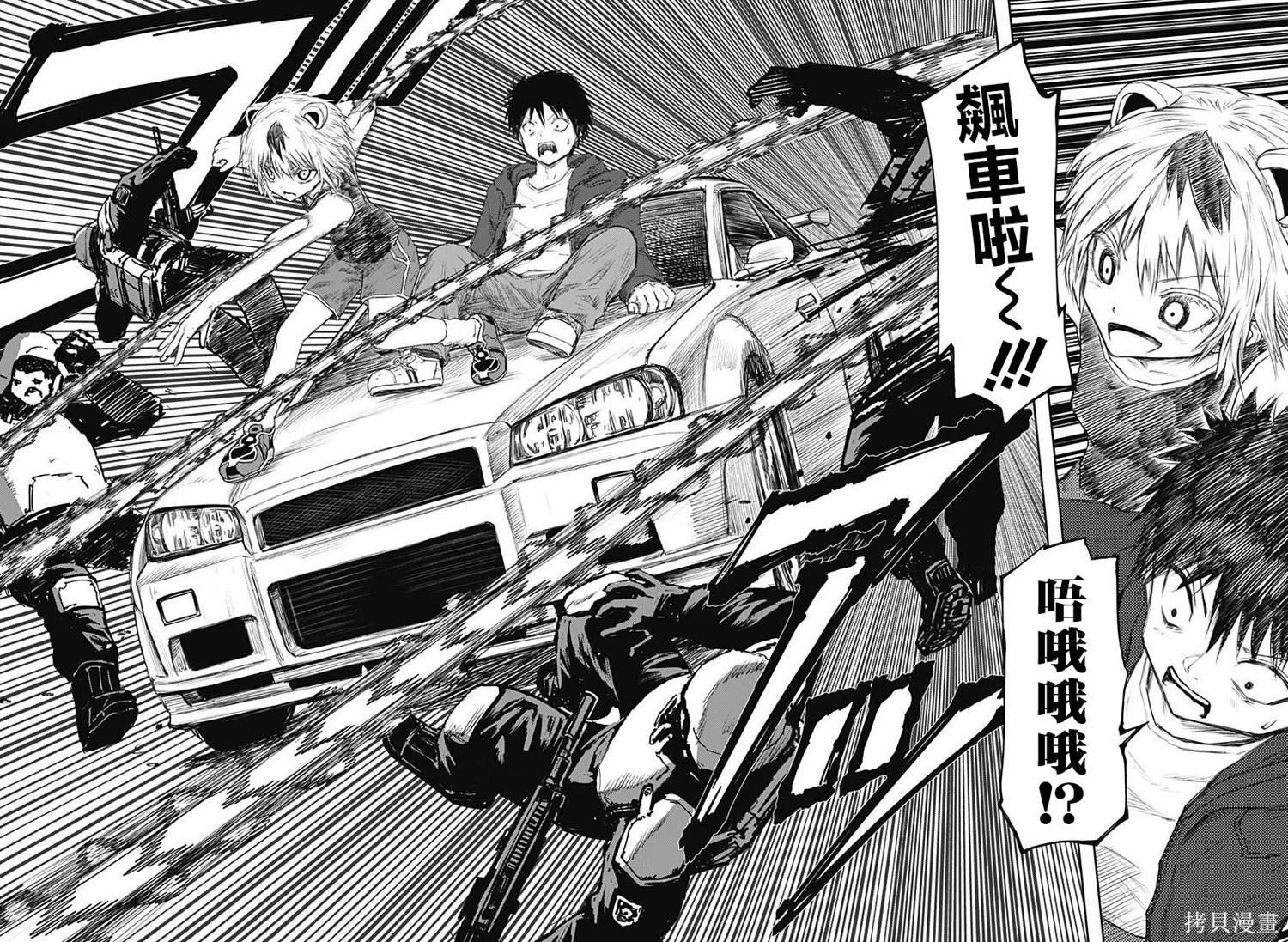 第16话