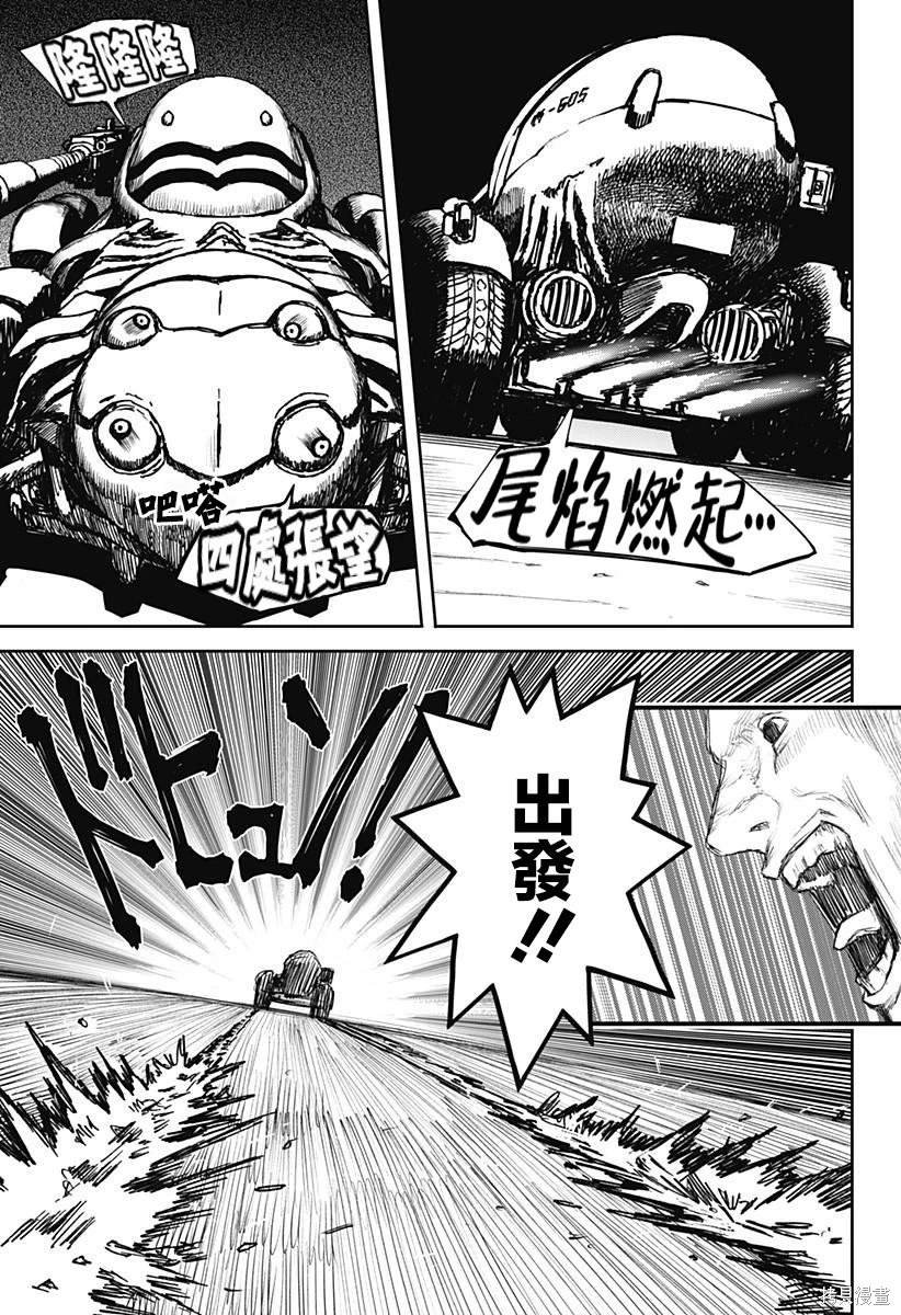 第17话