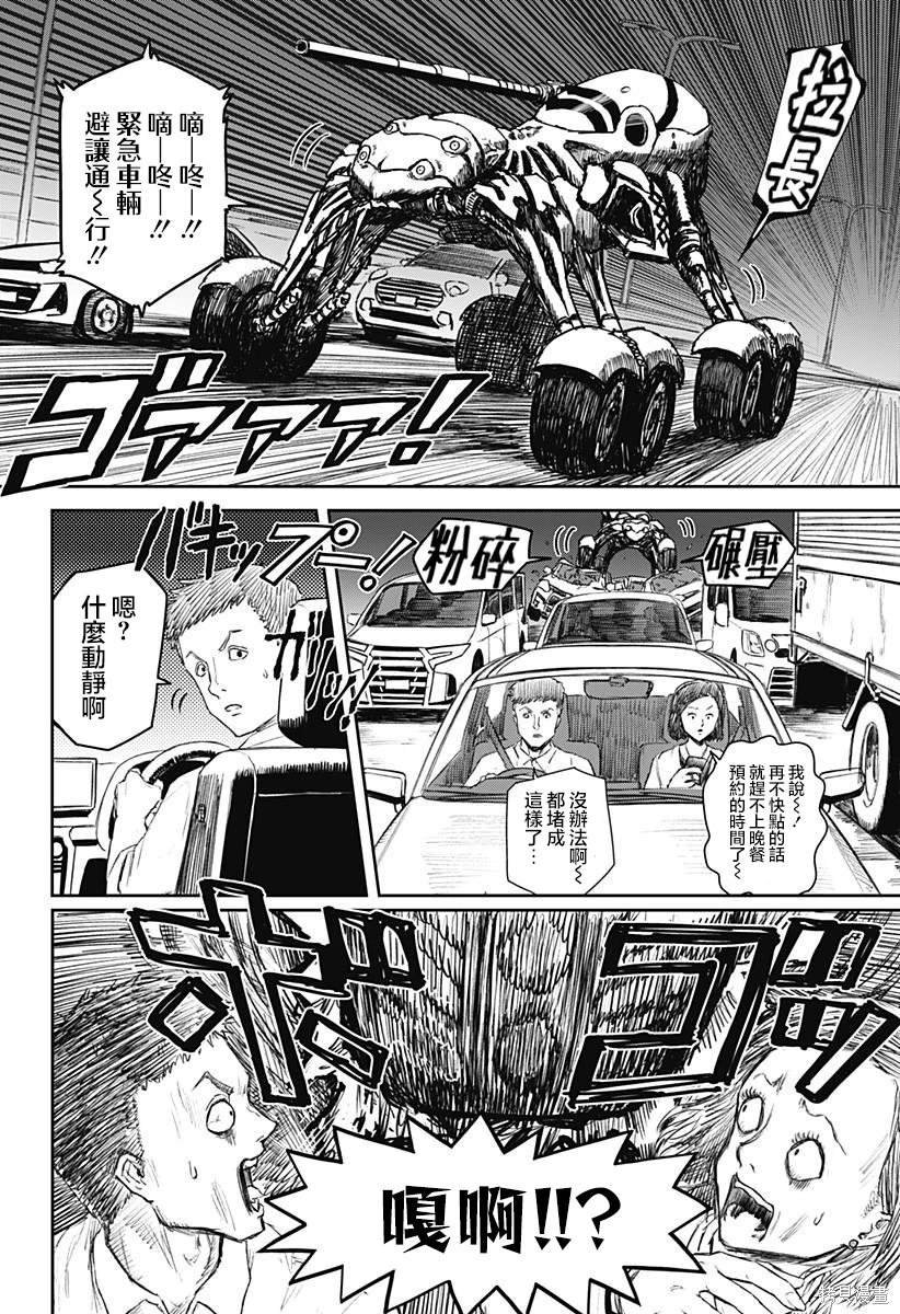 第17话