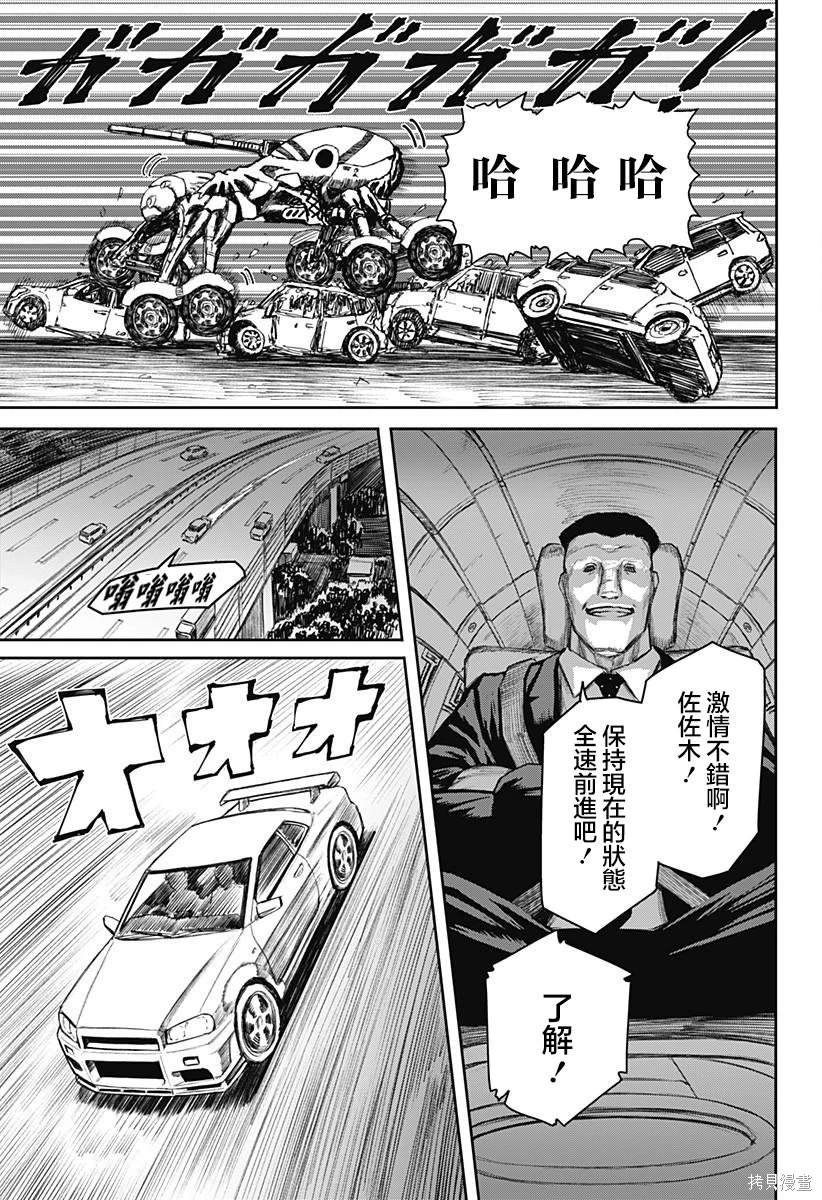第17话
