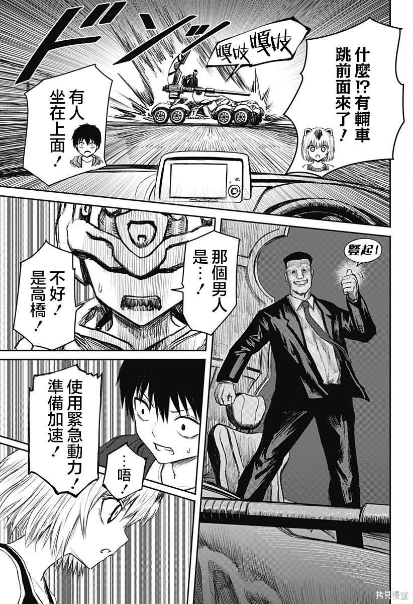 第17话