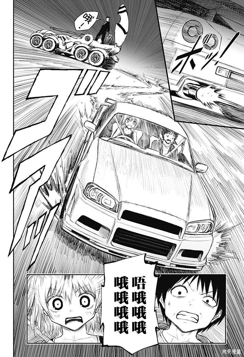 第17话