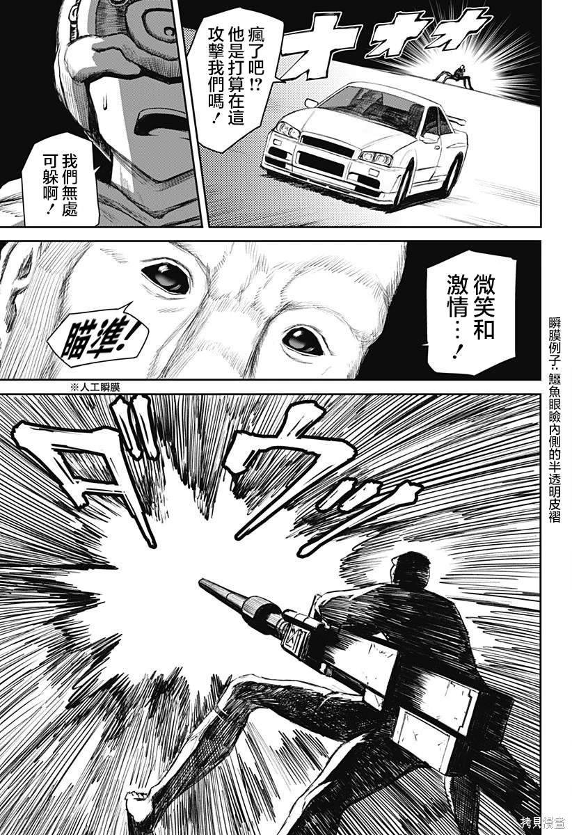 第17话
