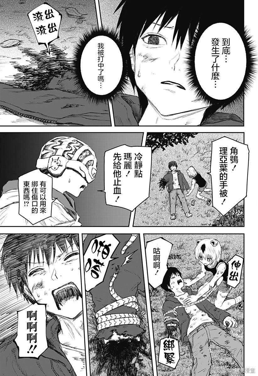 第18话