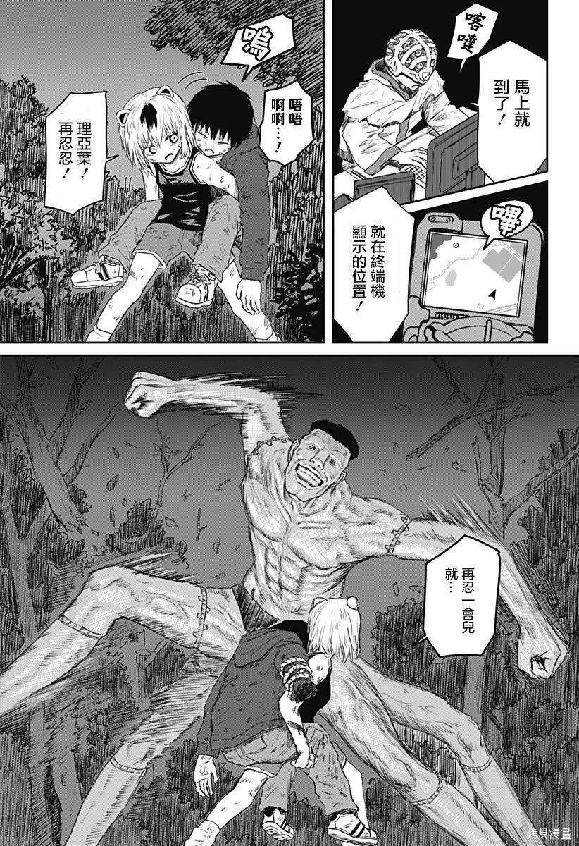 第18话