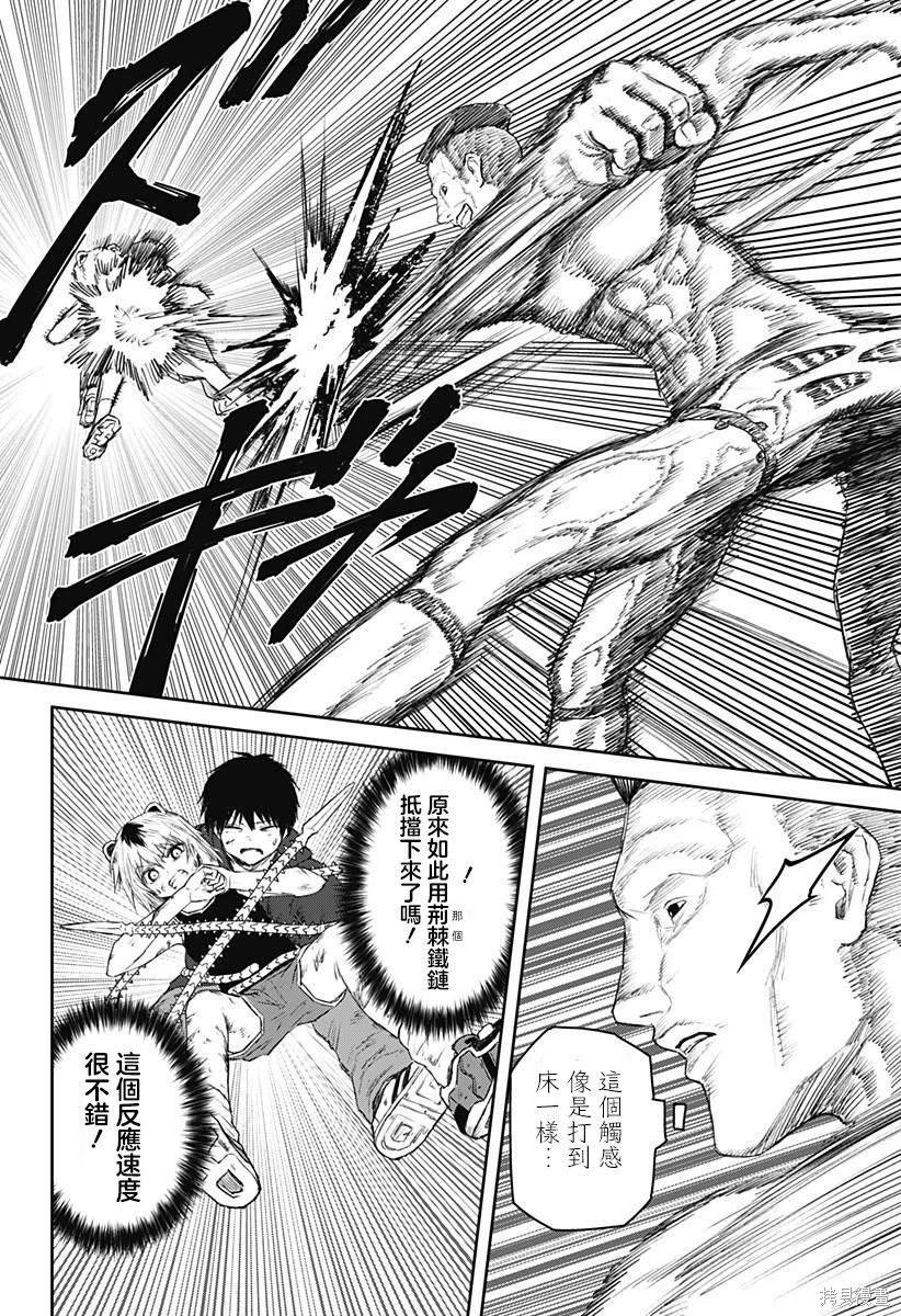 第18话