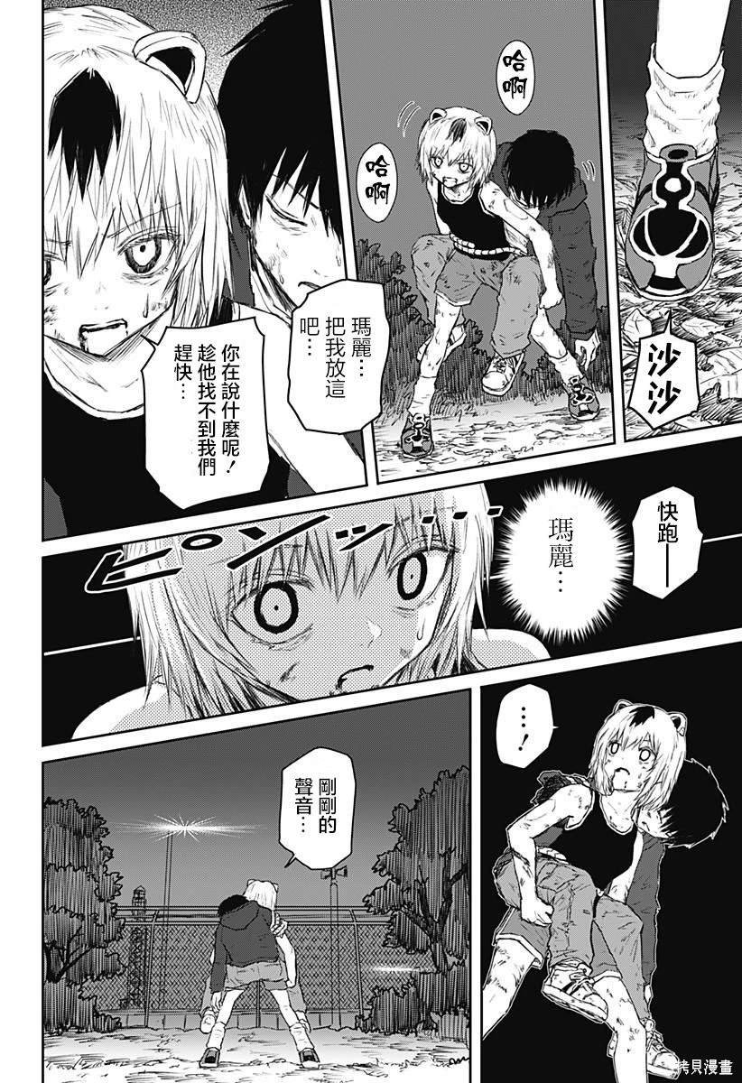 第18话
