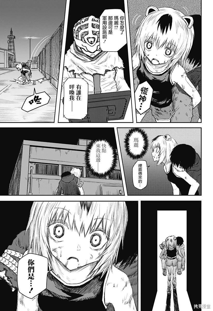 第18话