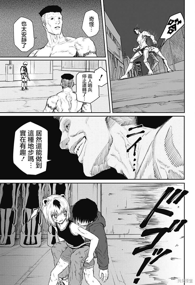第18话