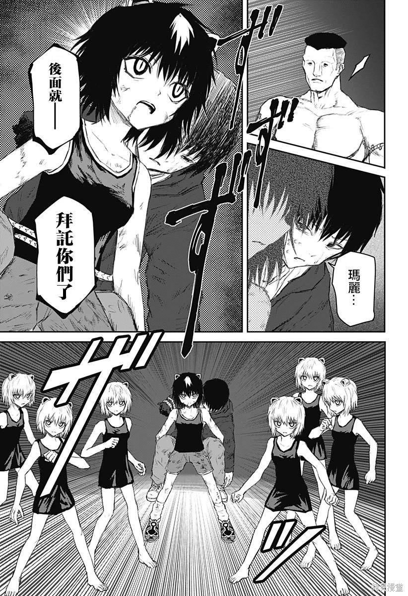 第18话