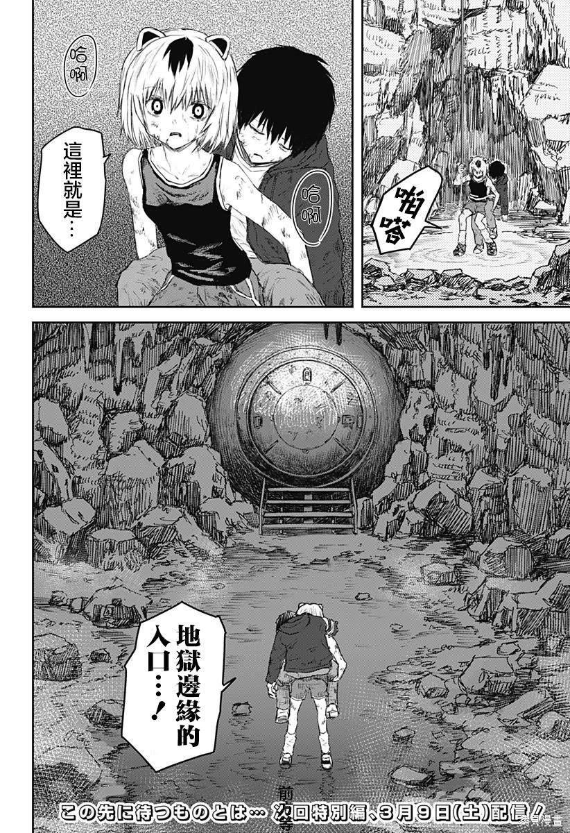 第18话