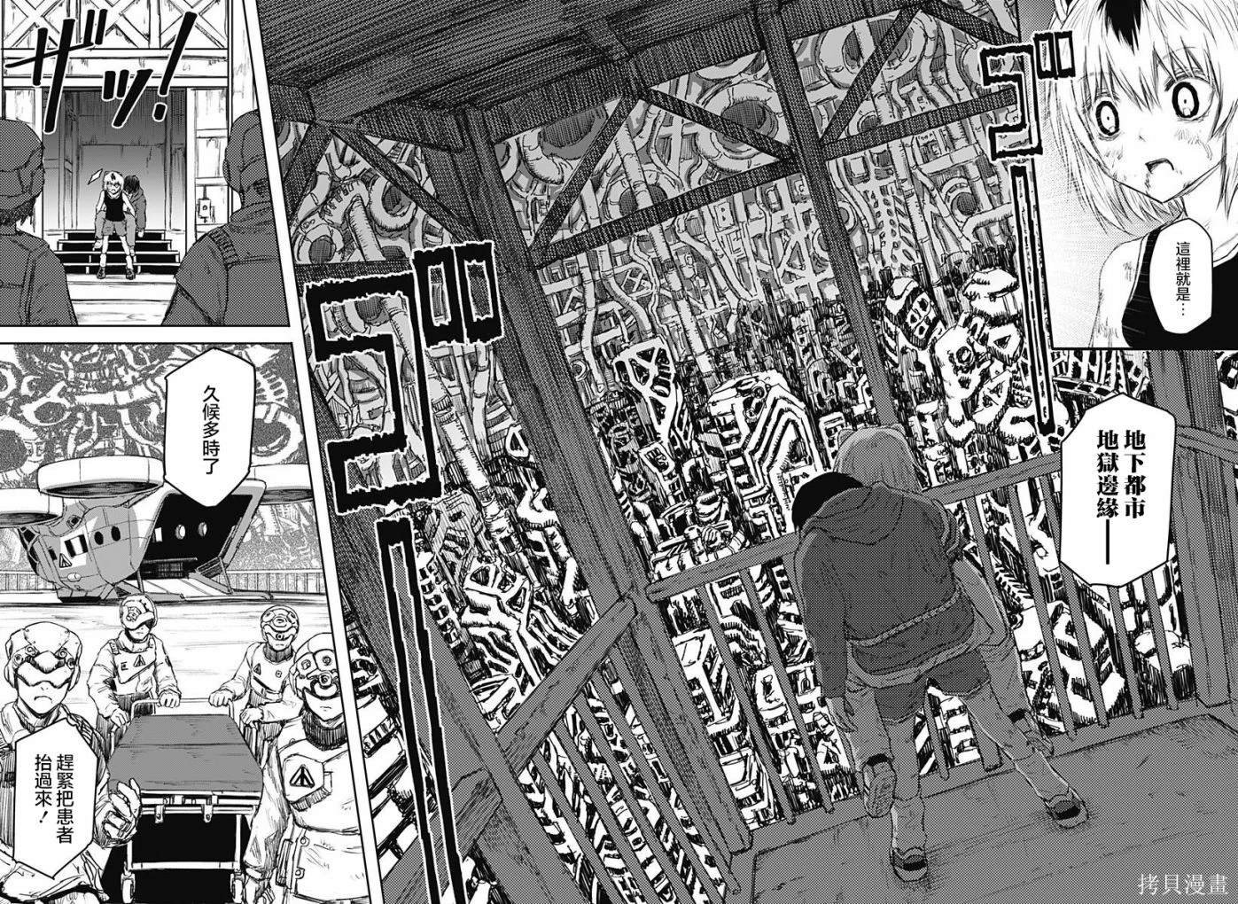 第19话