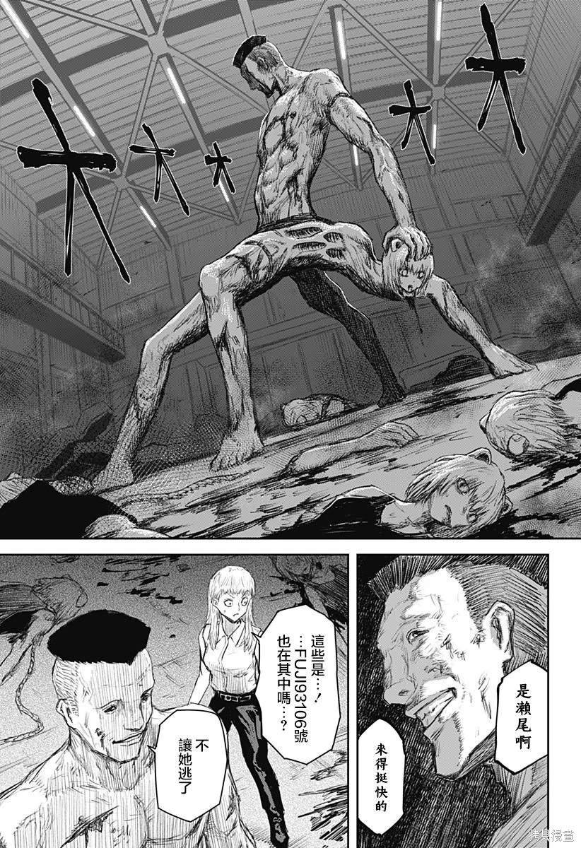 第19话