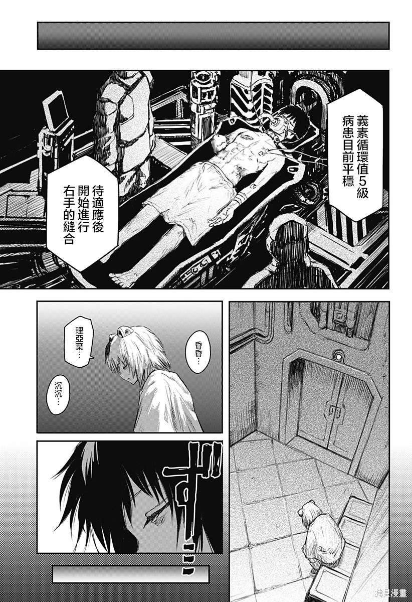 第19话