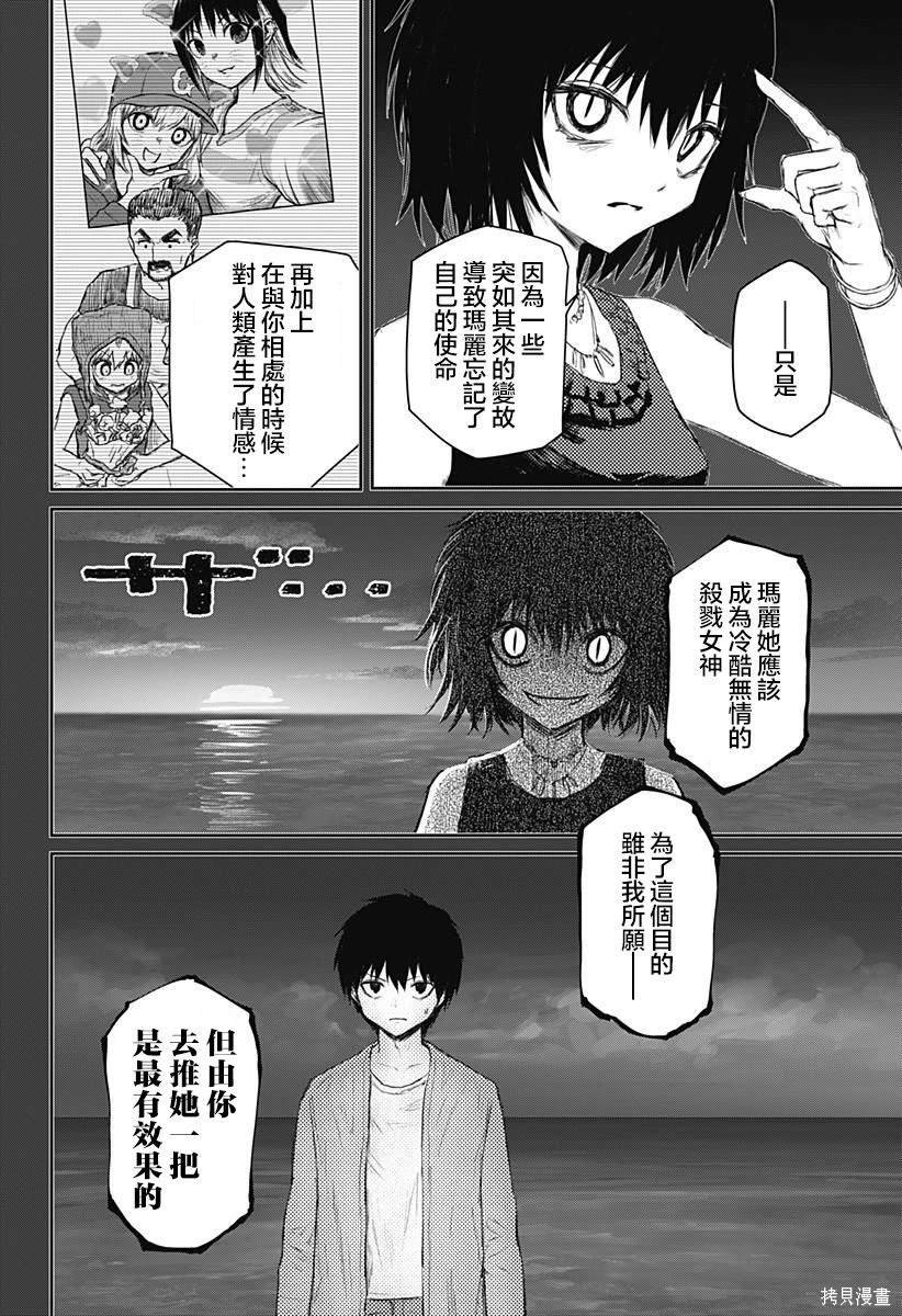 第20话