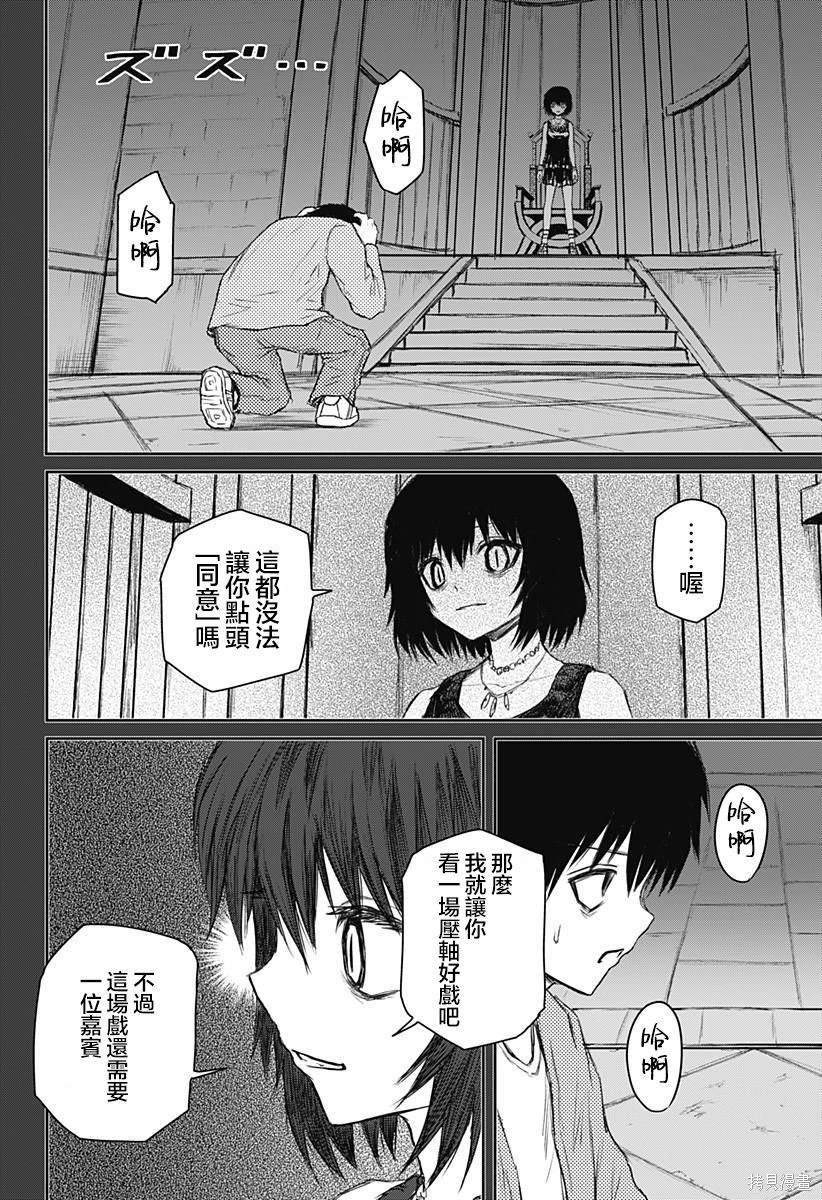 第20话