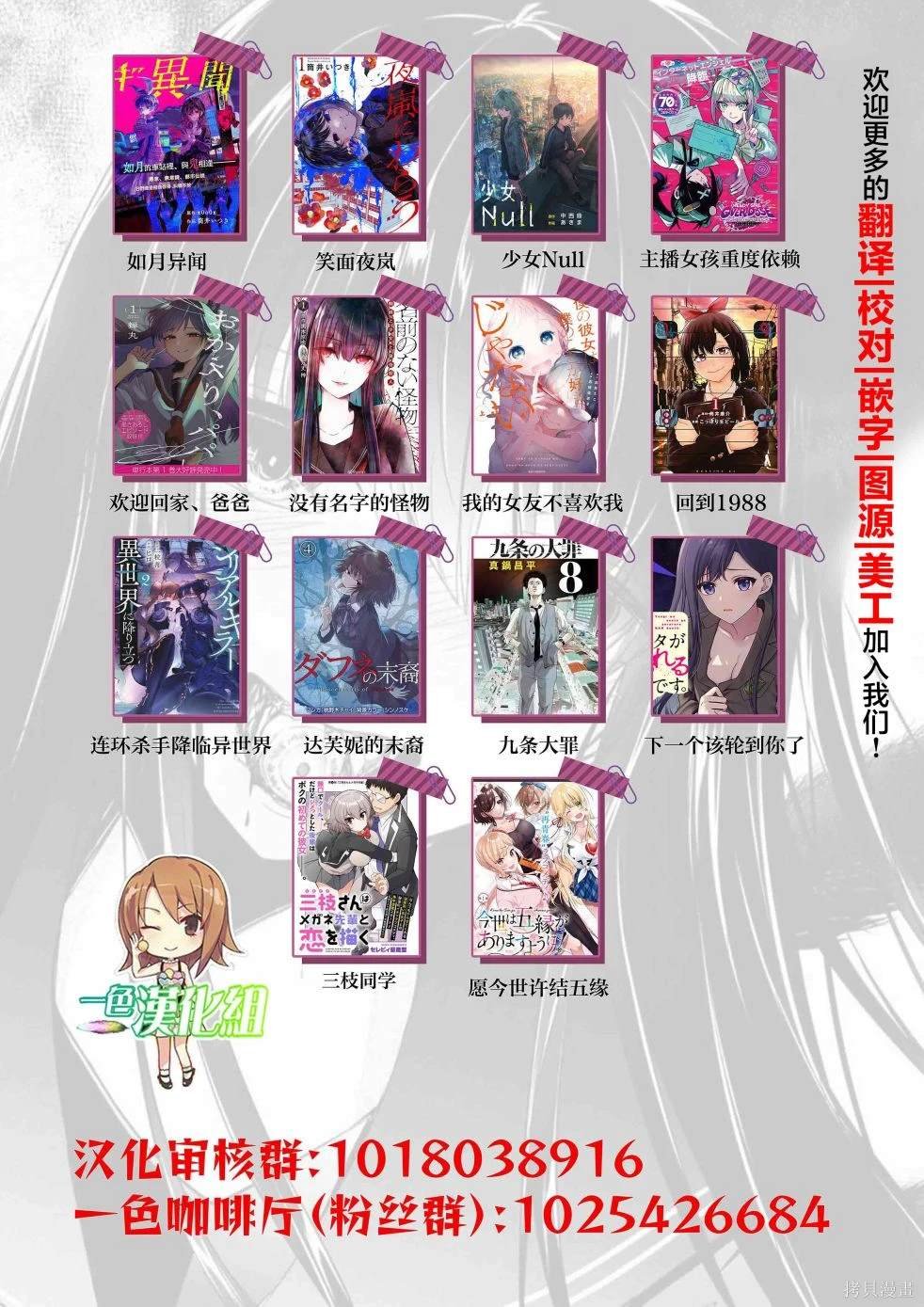 特别篇03