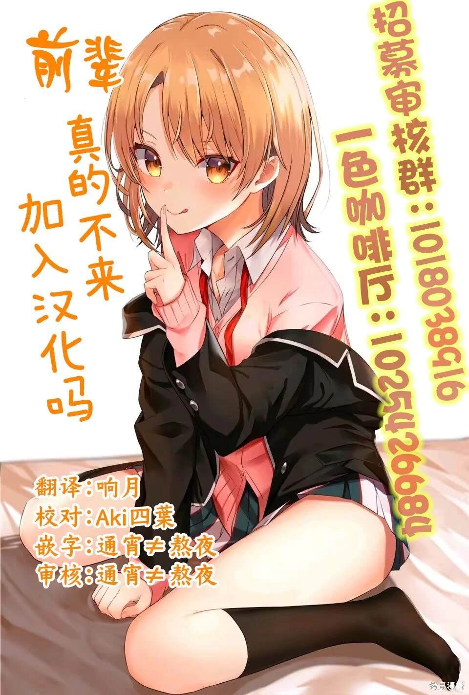 特别篇03