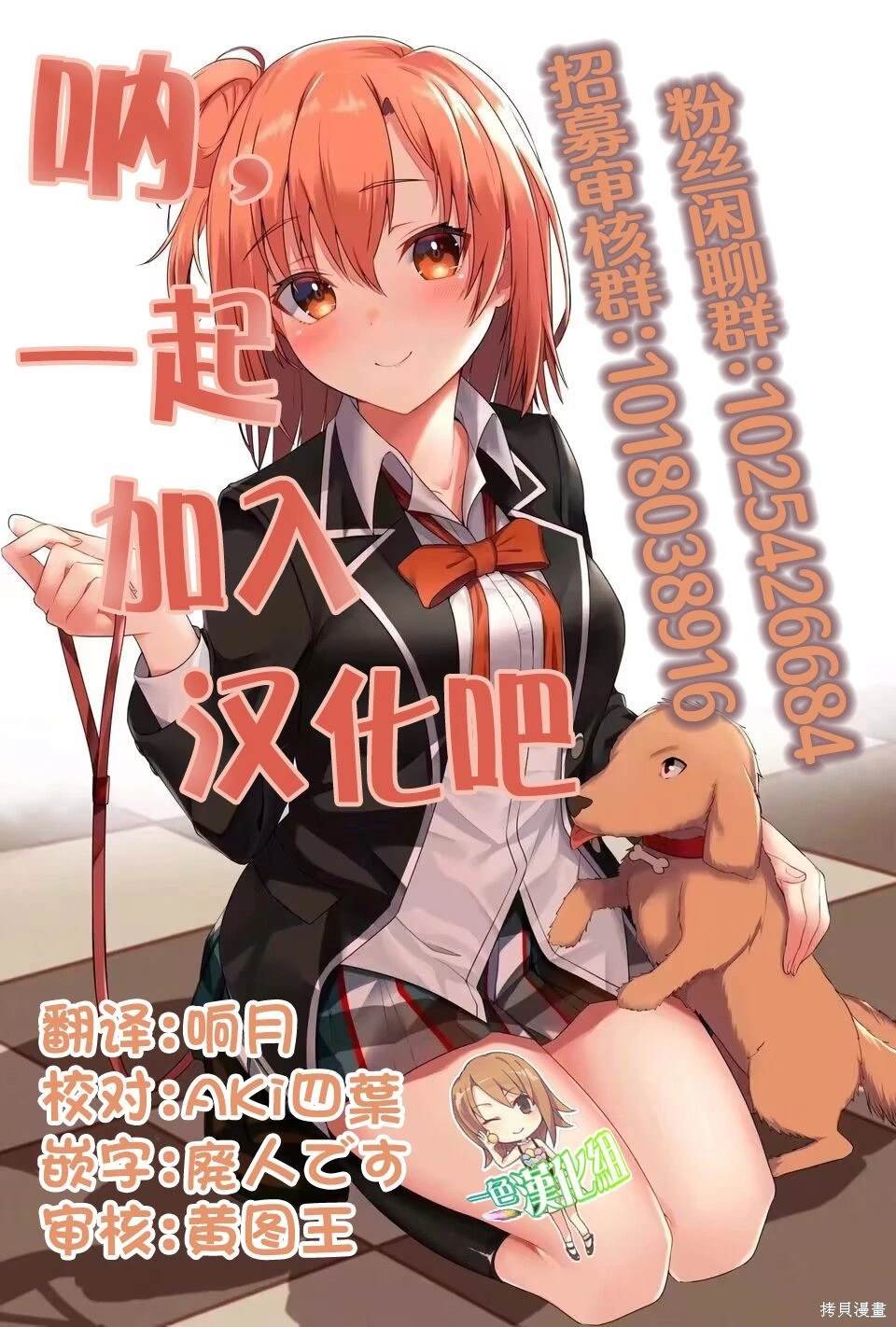 特别篇06