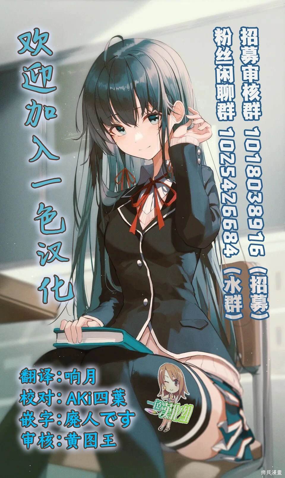 特别篇09