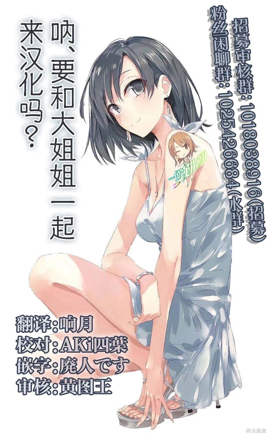 特别篇10