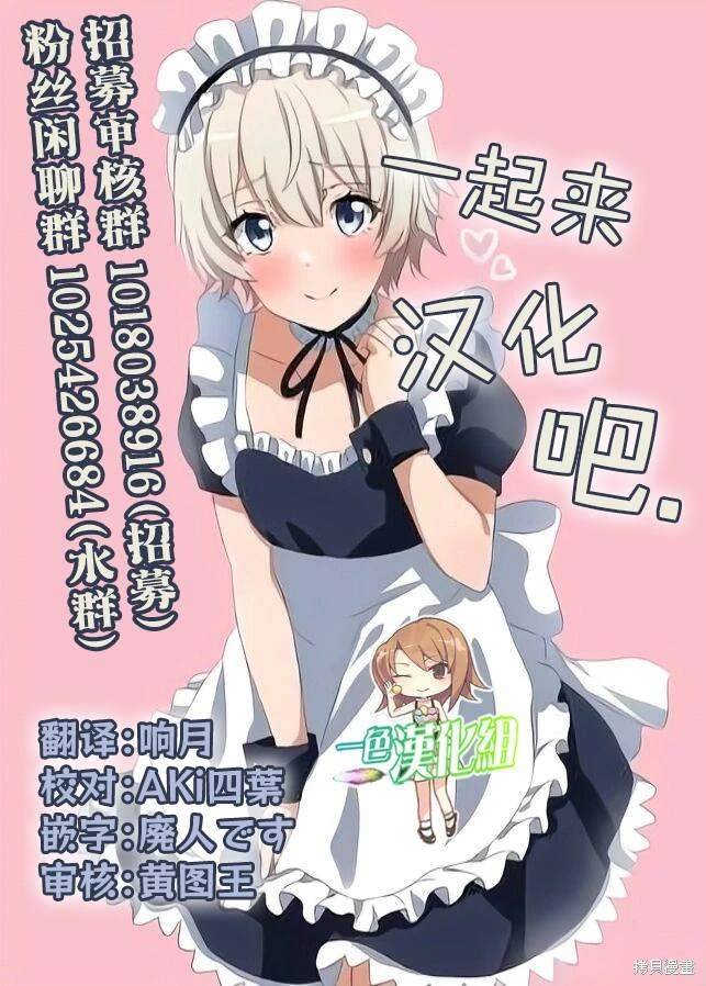 特别篇11