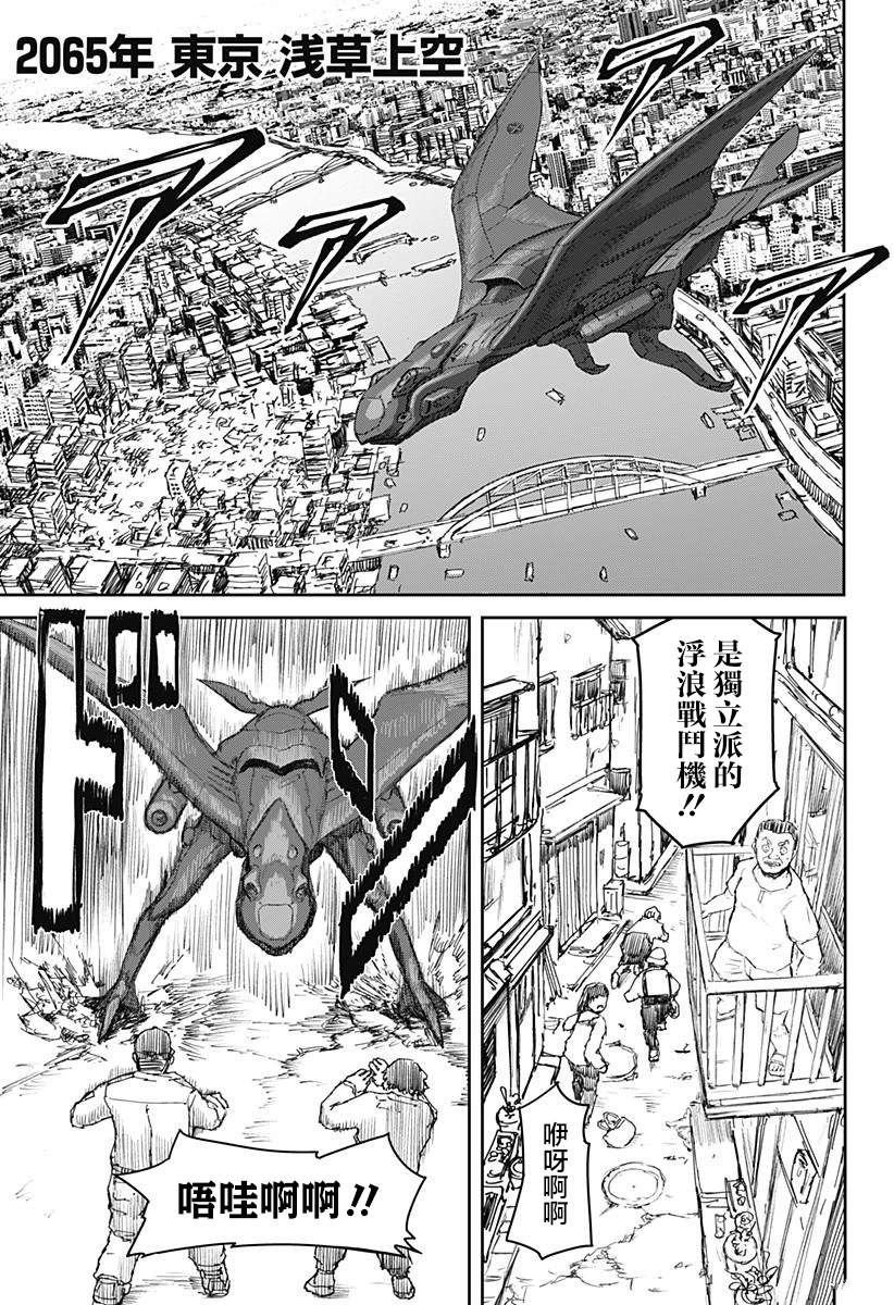 第21话
