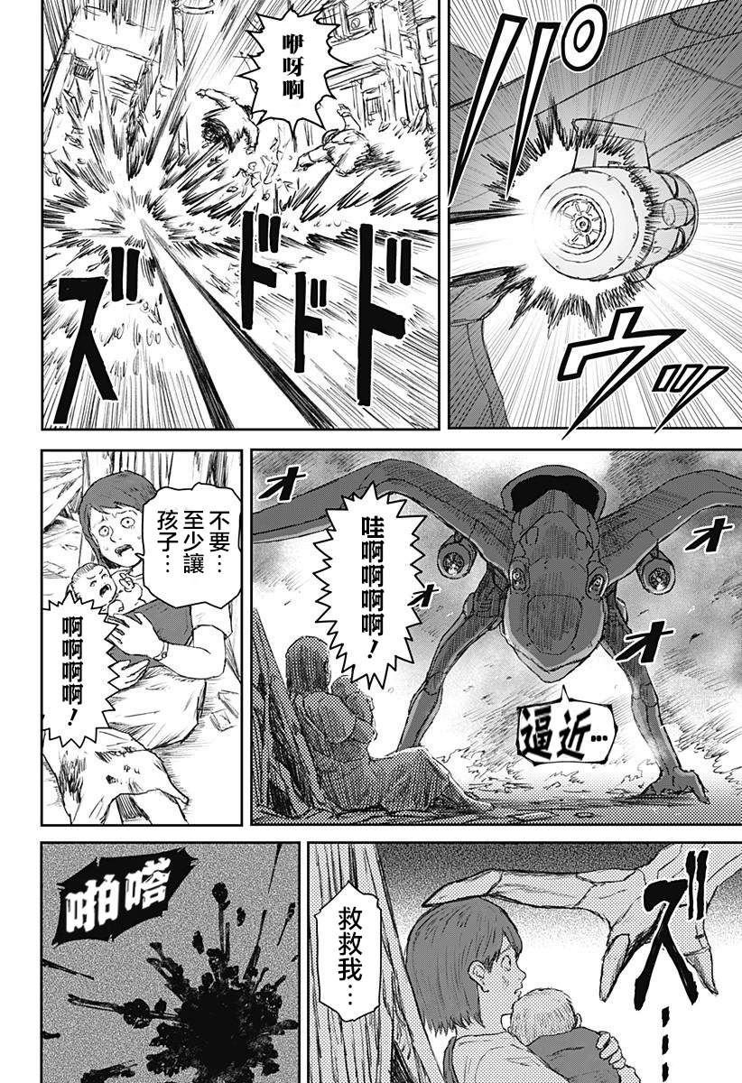 第21话