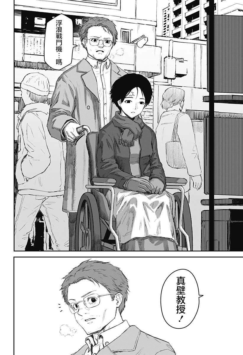 第21话