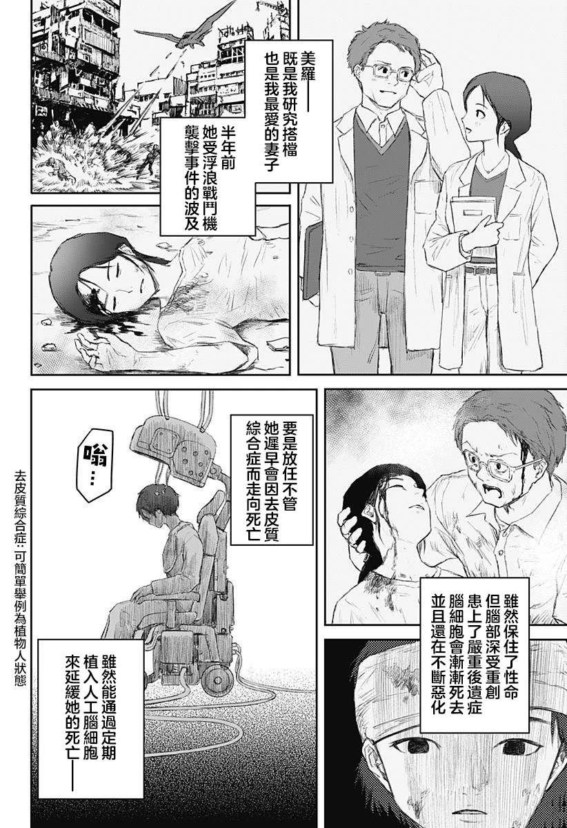 第21话