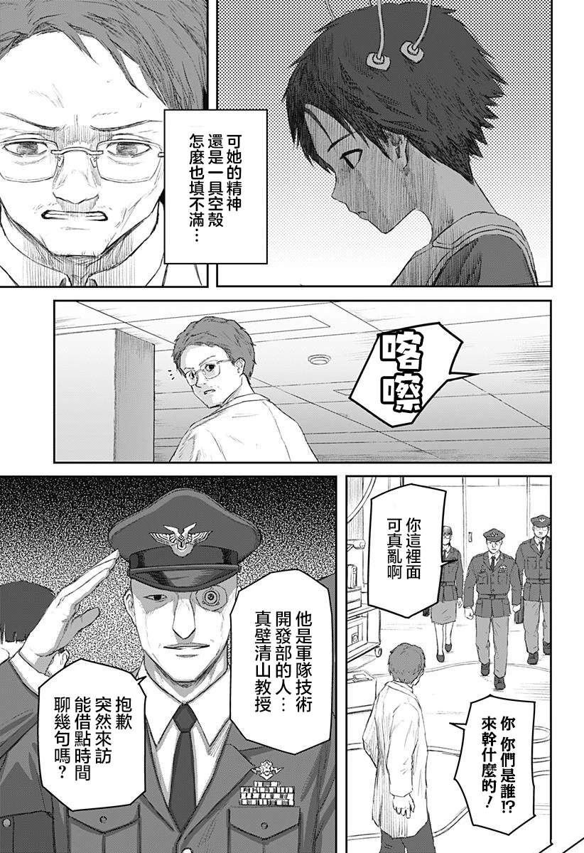 第21话