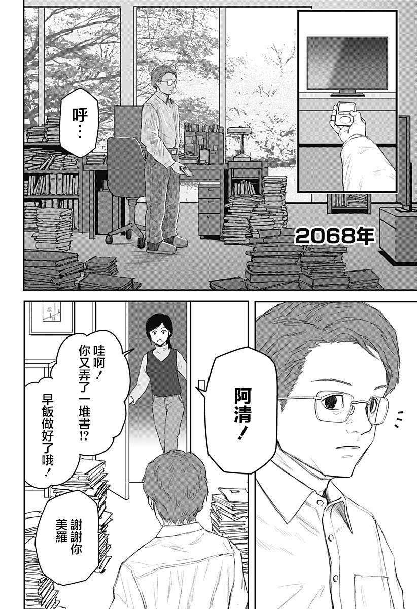 第22话
